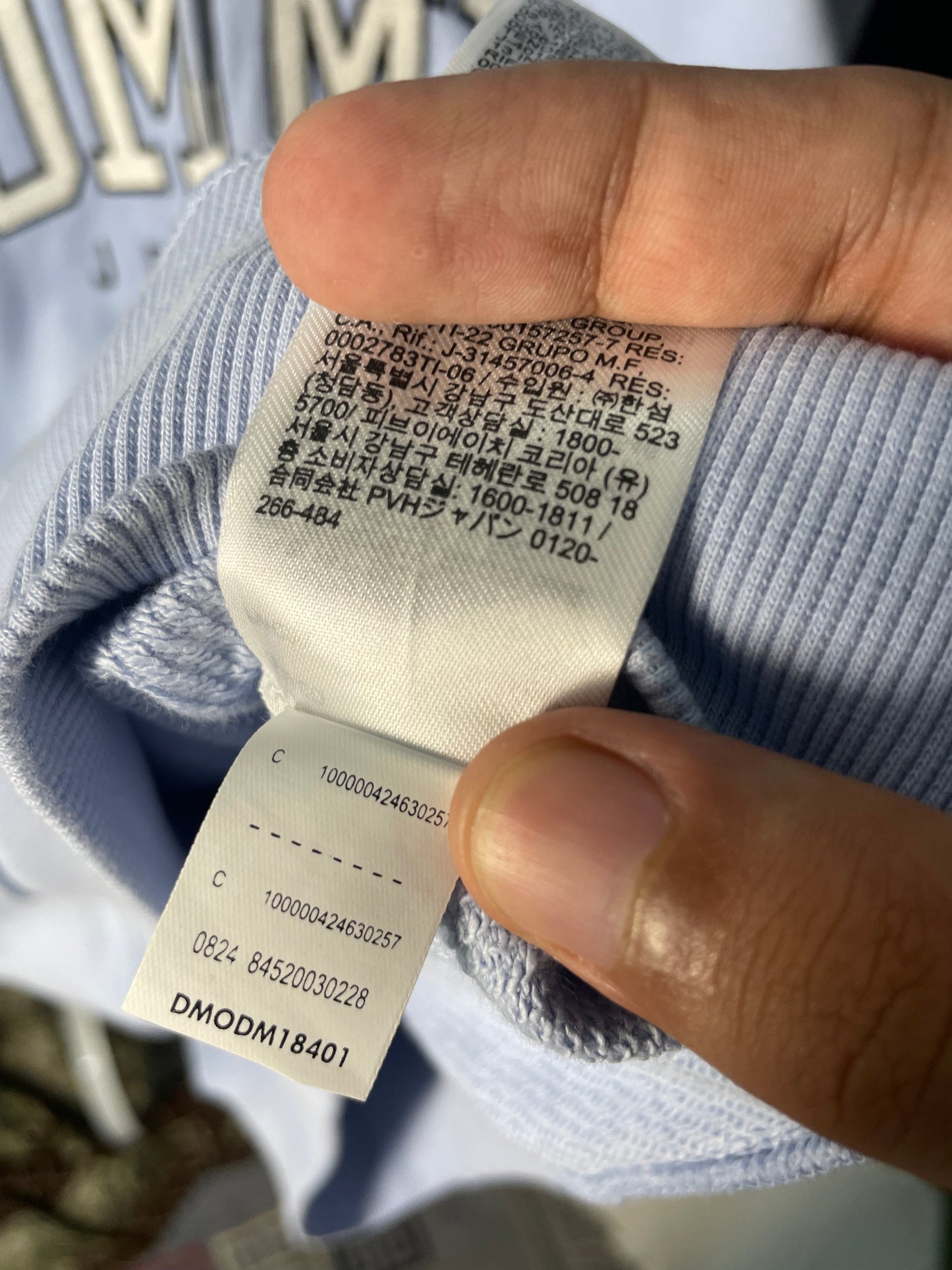 Tommy Jeans Varsity Logo Terry Hoody - Regular Fit